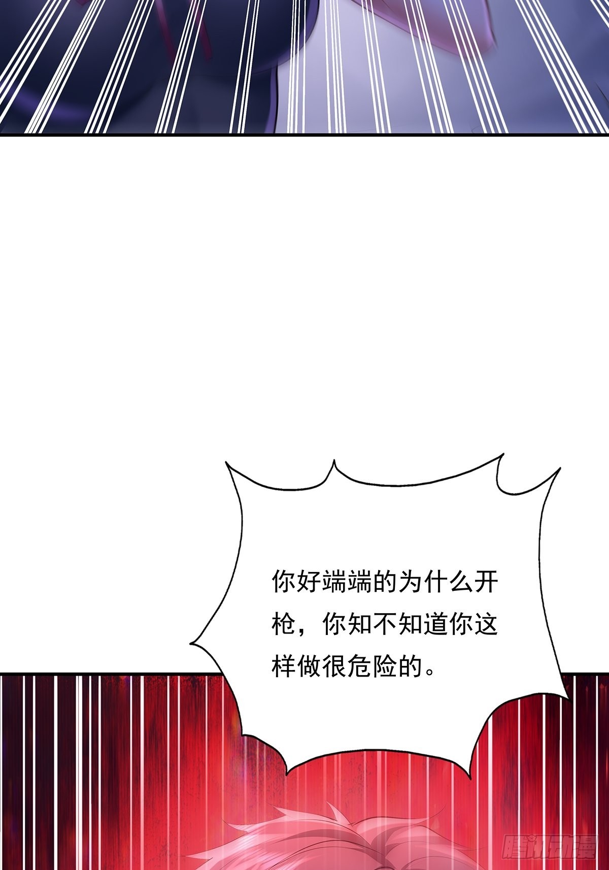 第65回 苗小善，你大表哥呢？-第66话