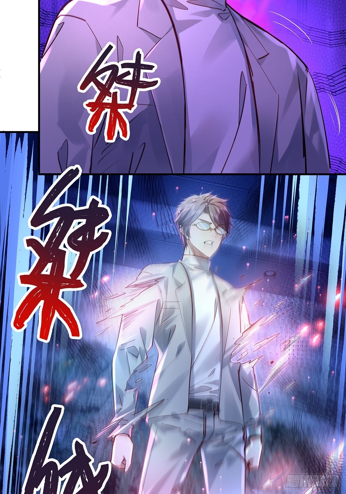 第65回 苗小善，你大表哥呢？-第66话