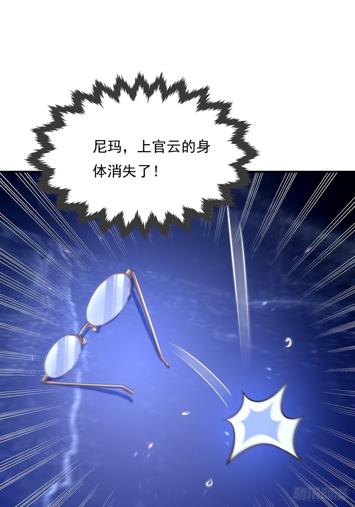 第65回 苗小善，你大表哥呢？-第66话