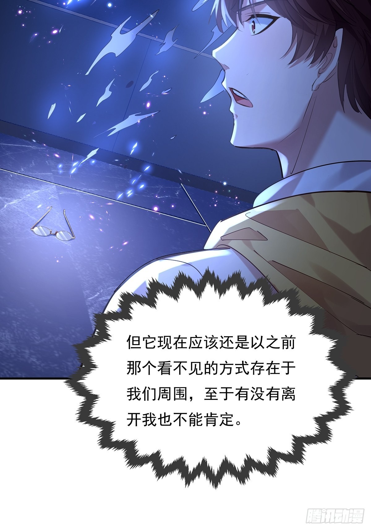第65回 苗小善，你大表哥呢？-第66话