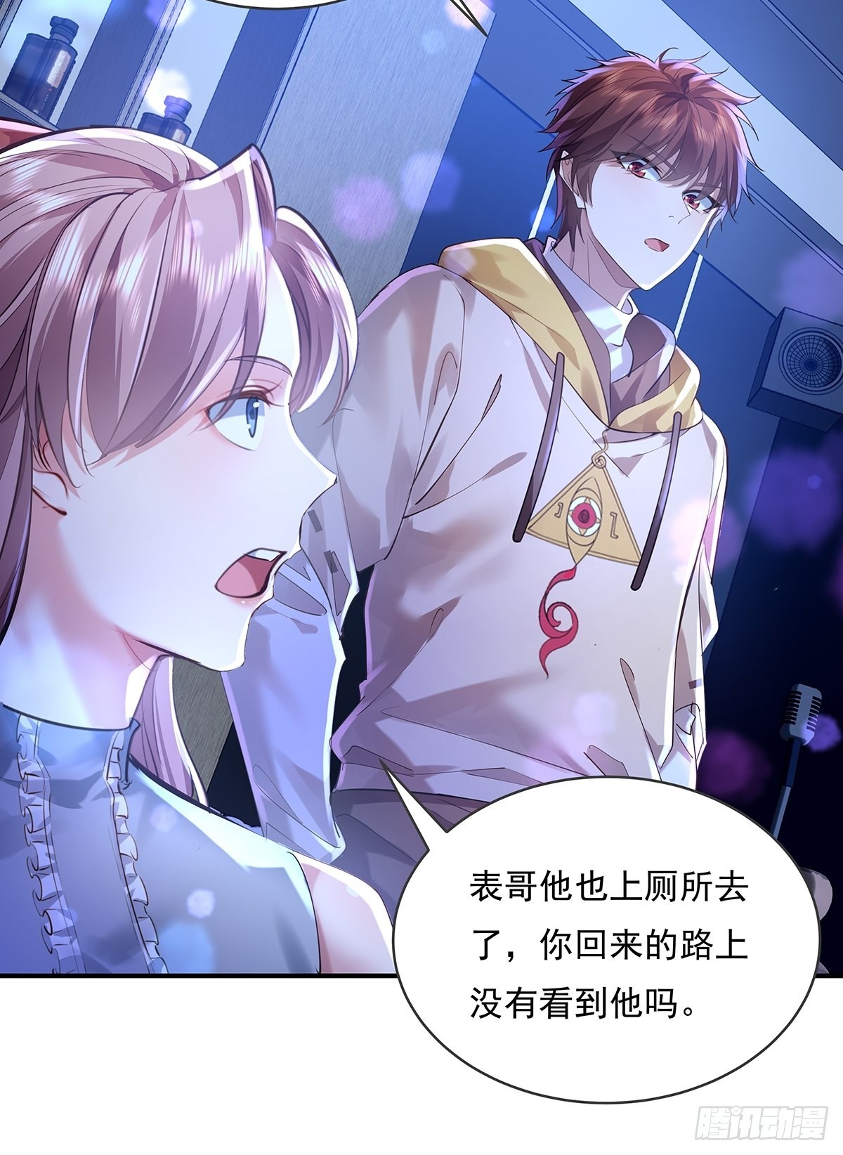 第65回 苗小善，你大表哥呢？-第66话