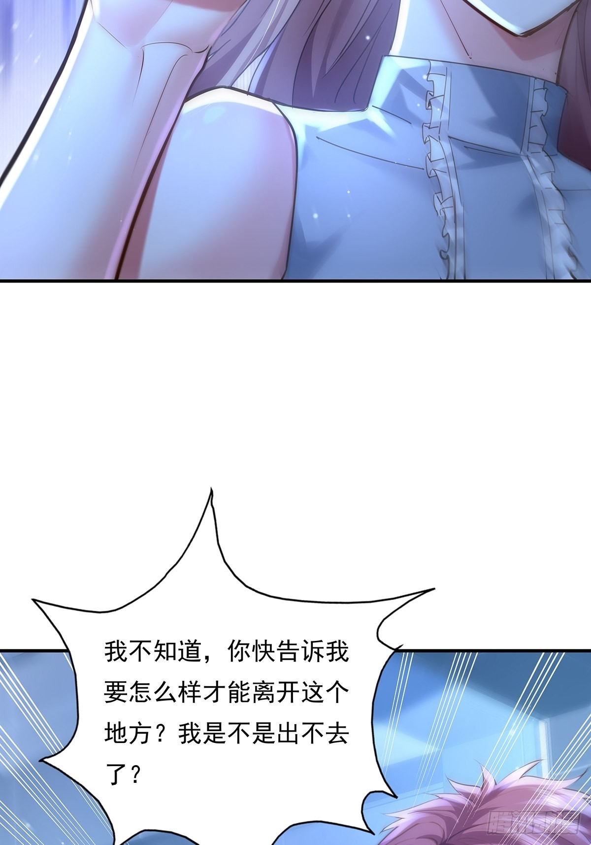 第67回 镜子里的灵-第68话