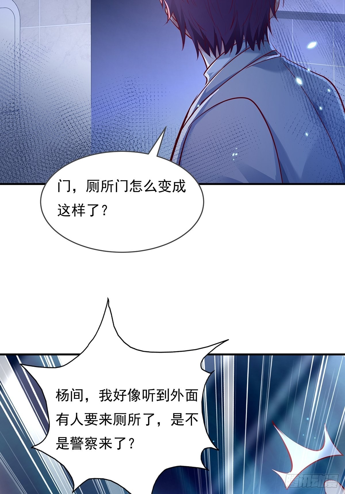 第67回 镜子里的灵-第68话