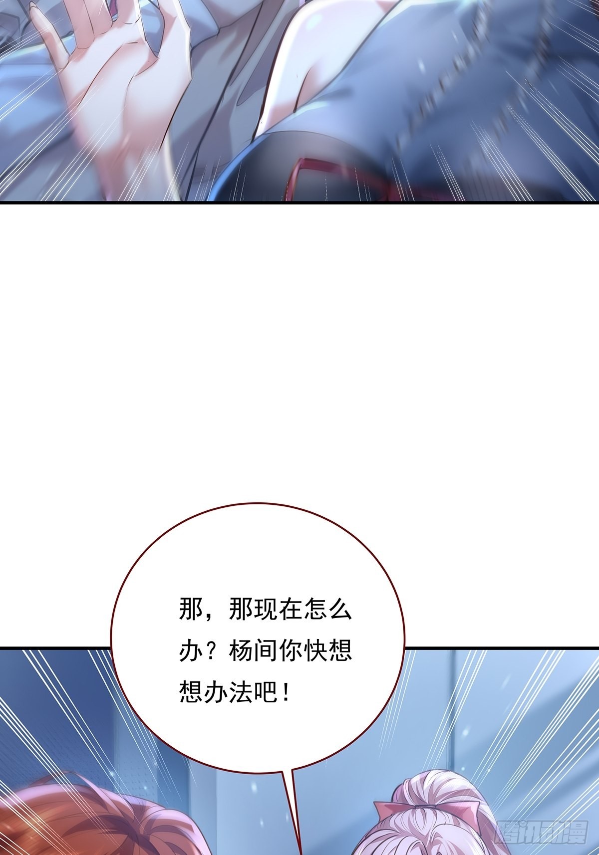 第67回 镜子里的灵-第68话
