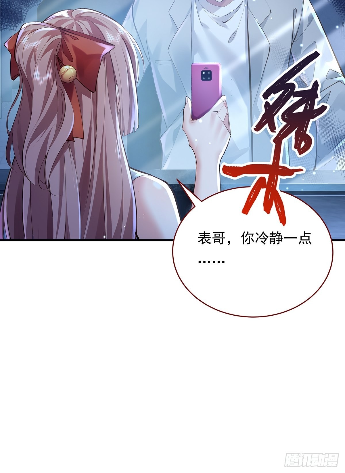 第67回 镜子里的灵-第68话