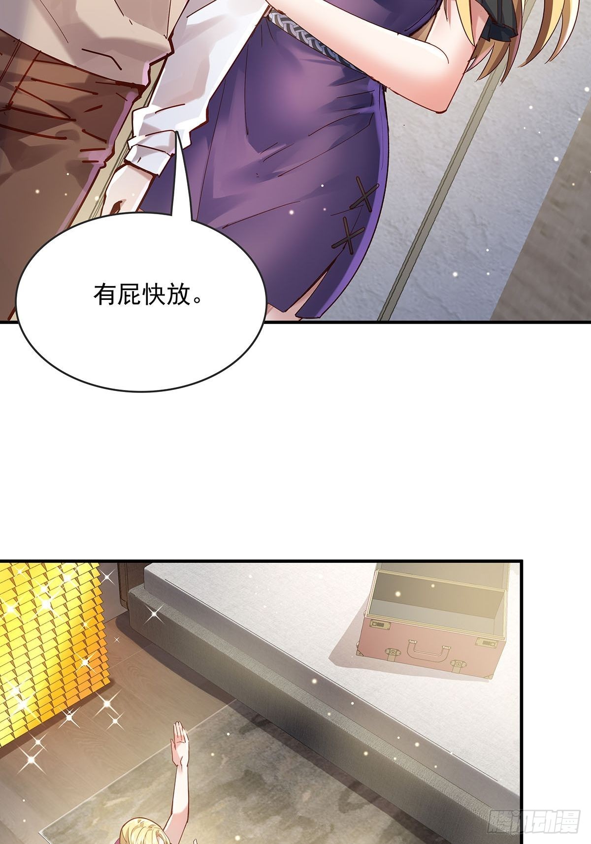 第69回 我可以做你女朋友吗？-第70话