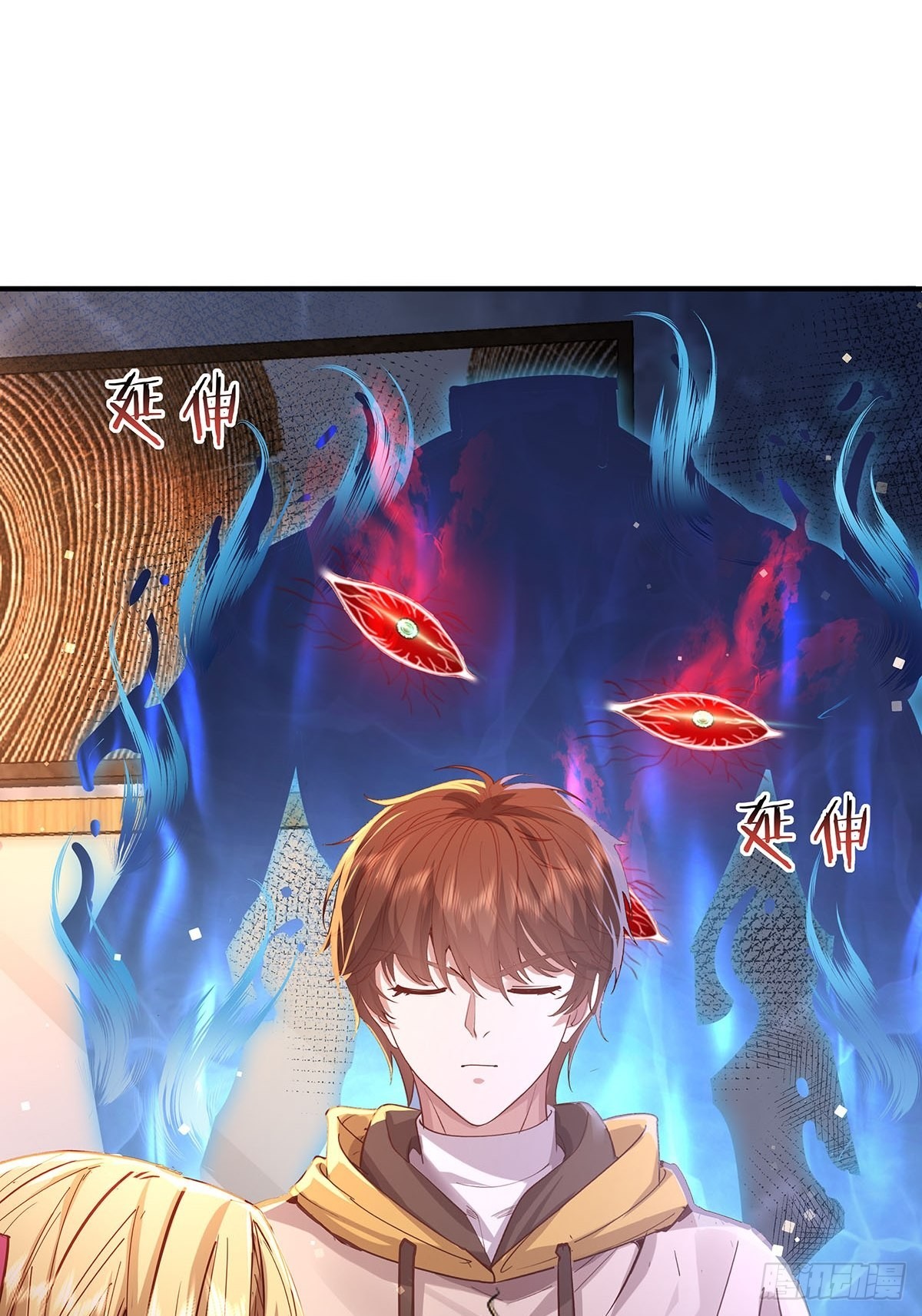第69回 我可以做你女朋友吗？-第70话