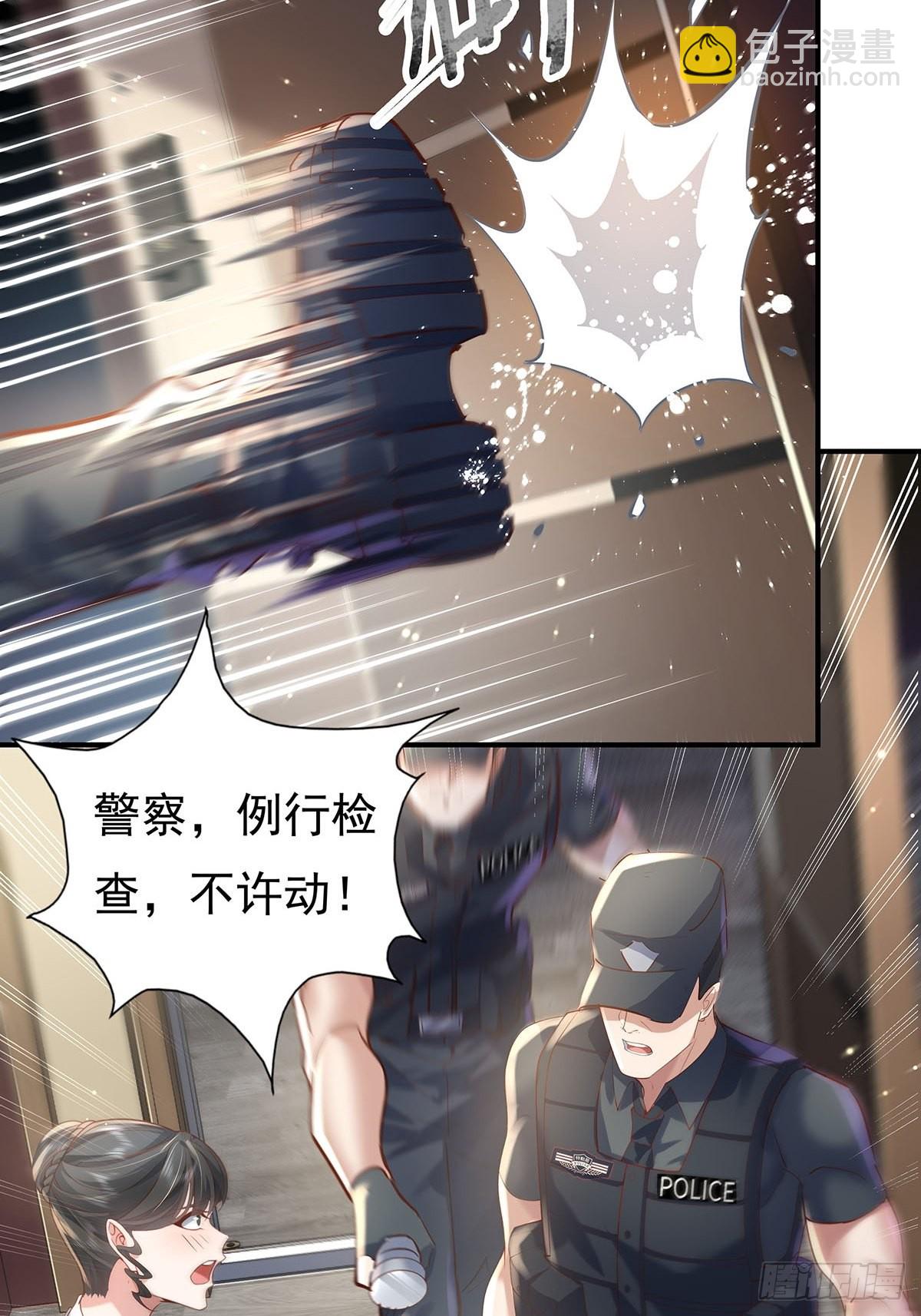 第69回 我可以做你女朋友吗？-第70话