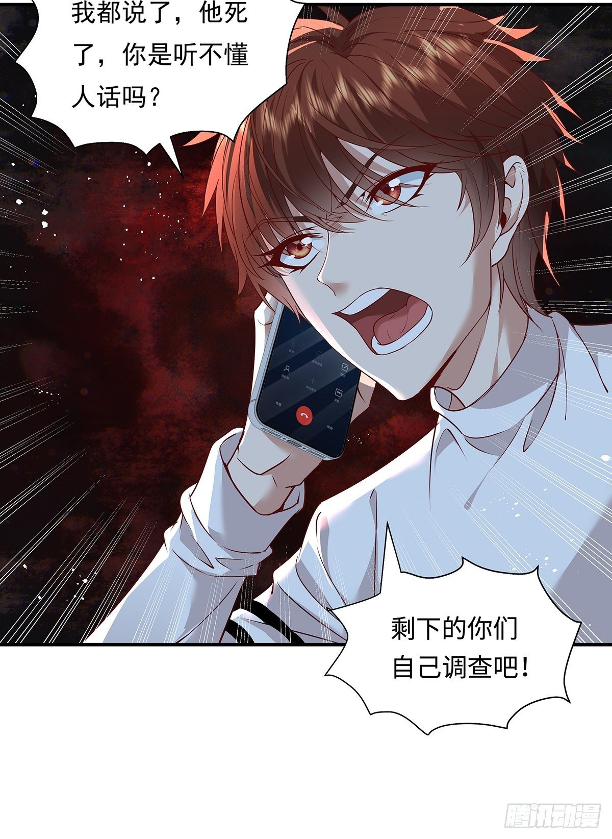 第7话 国际驭灵者组织-第8话