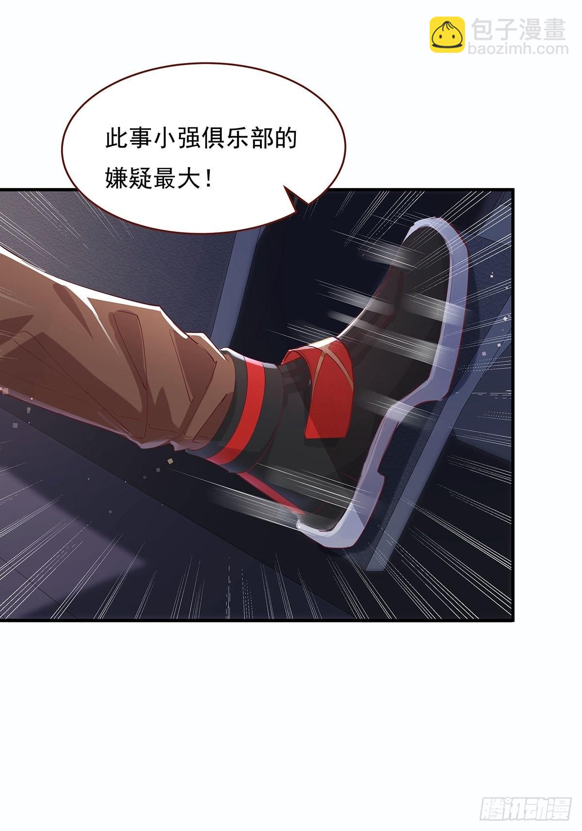 第71回 你的下一个目标是我？-第72话