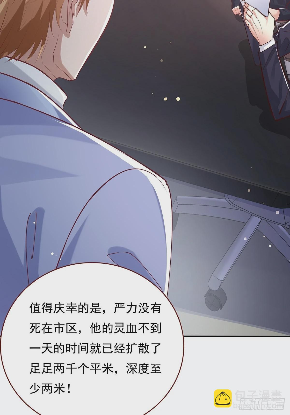 第71回 你的下一个目标是我？-第72话