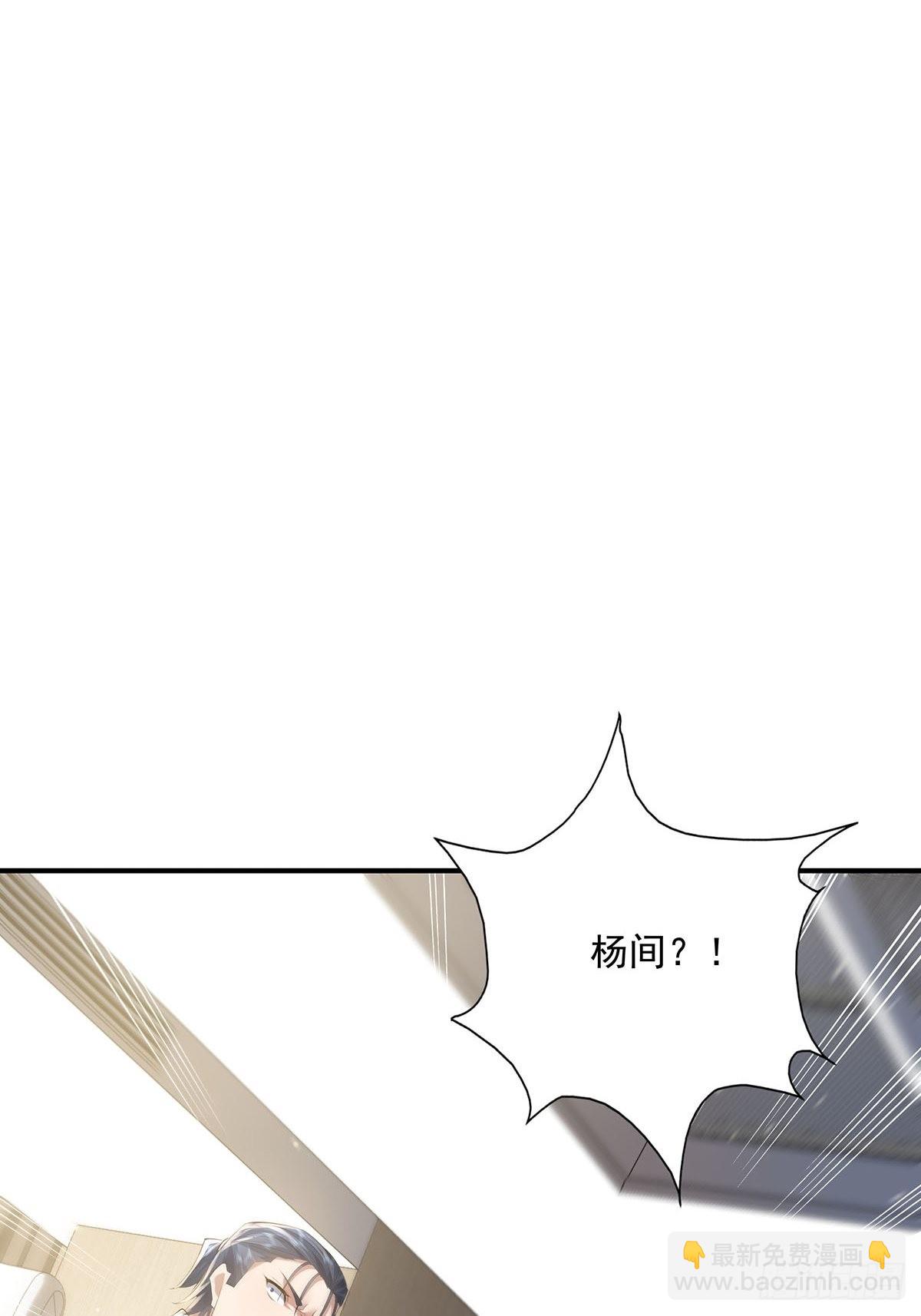第71回 你的下一个目标是我？-第72话
