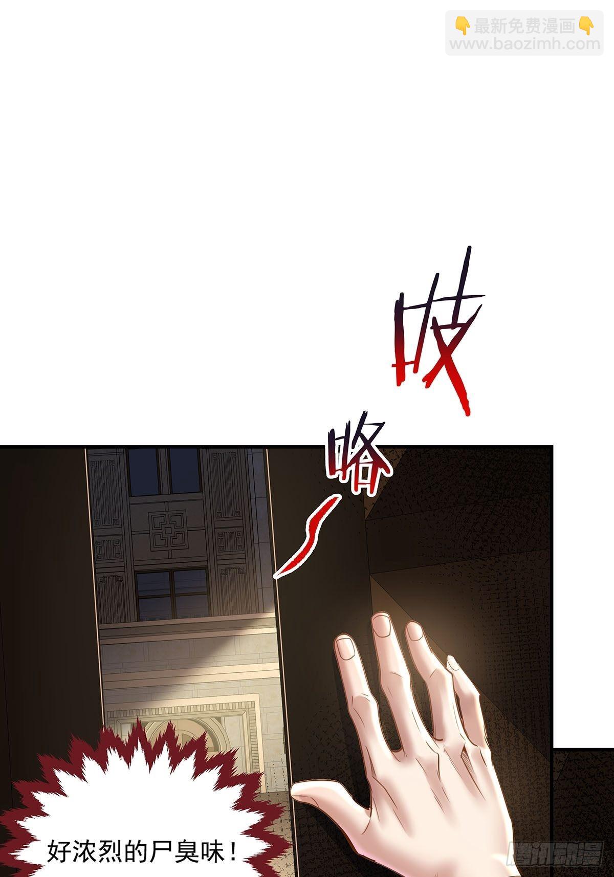 第71回 你的下一个目标是我？-第72话