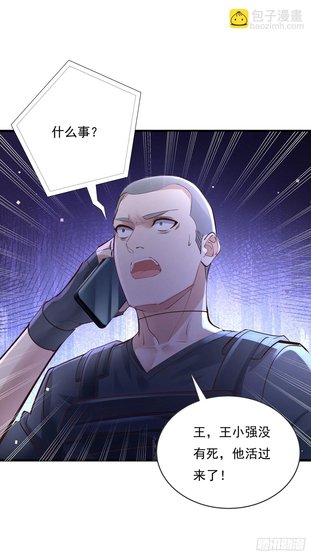 第73回 王小强复活-第74话