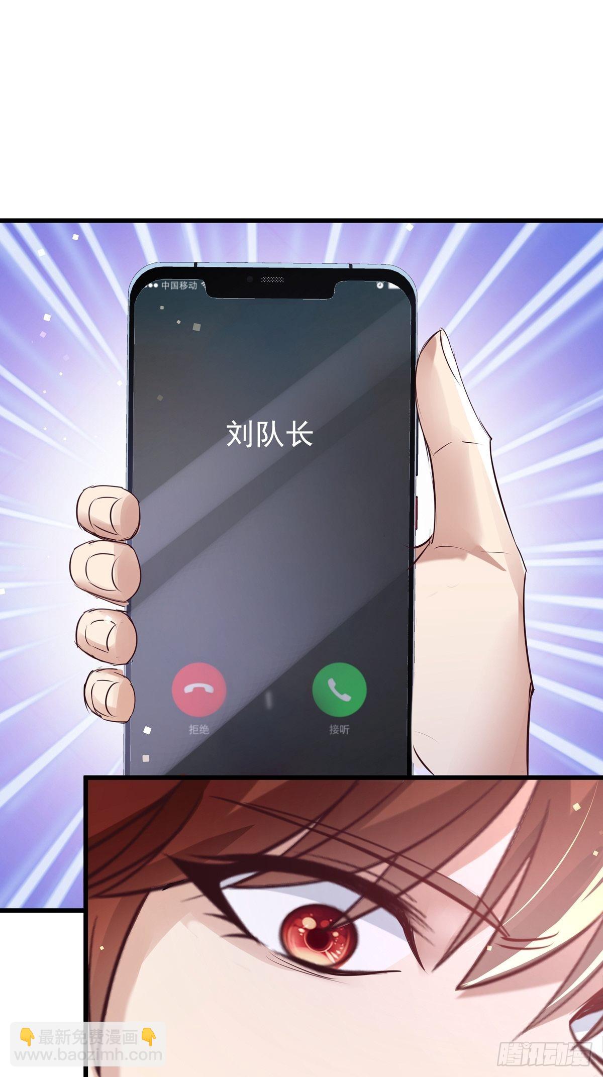 第73回 王小强复活-第74话