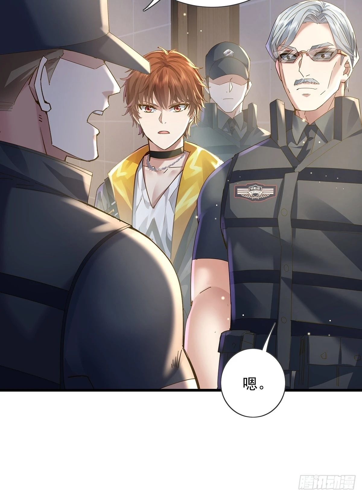 第75回 我叫你一声你敢答应吗-第76话