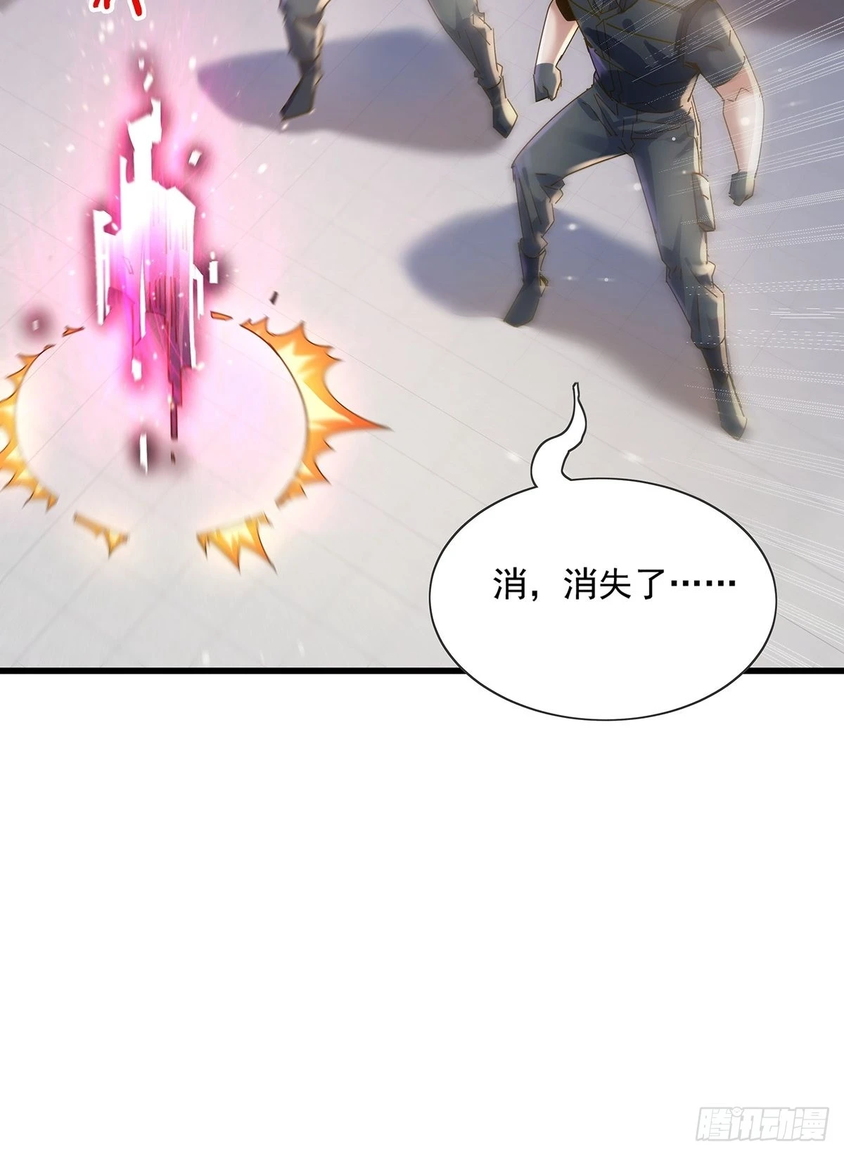 第75回 我叫你一声你敢答应吗-第76话