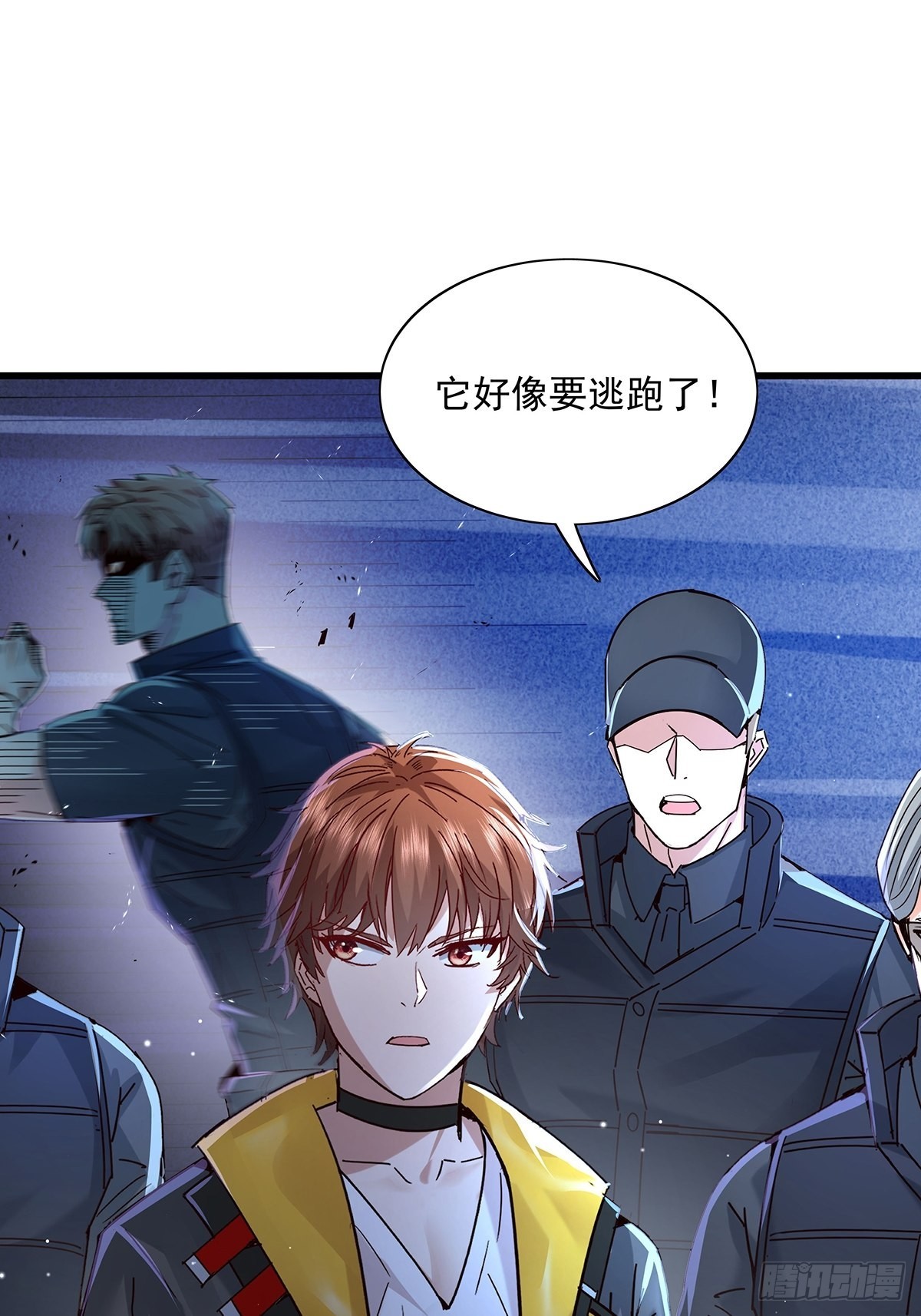 第75回 我叫你一声你敢答应吗-第76话