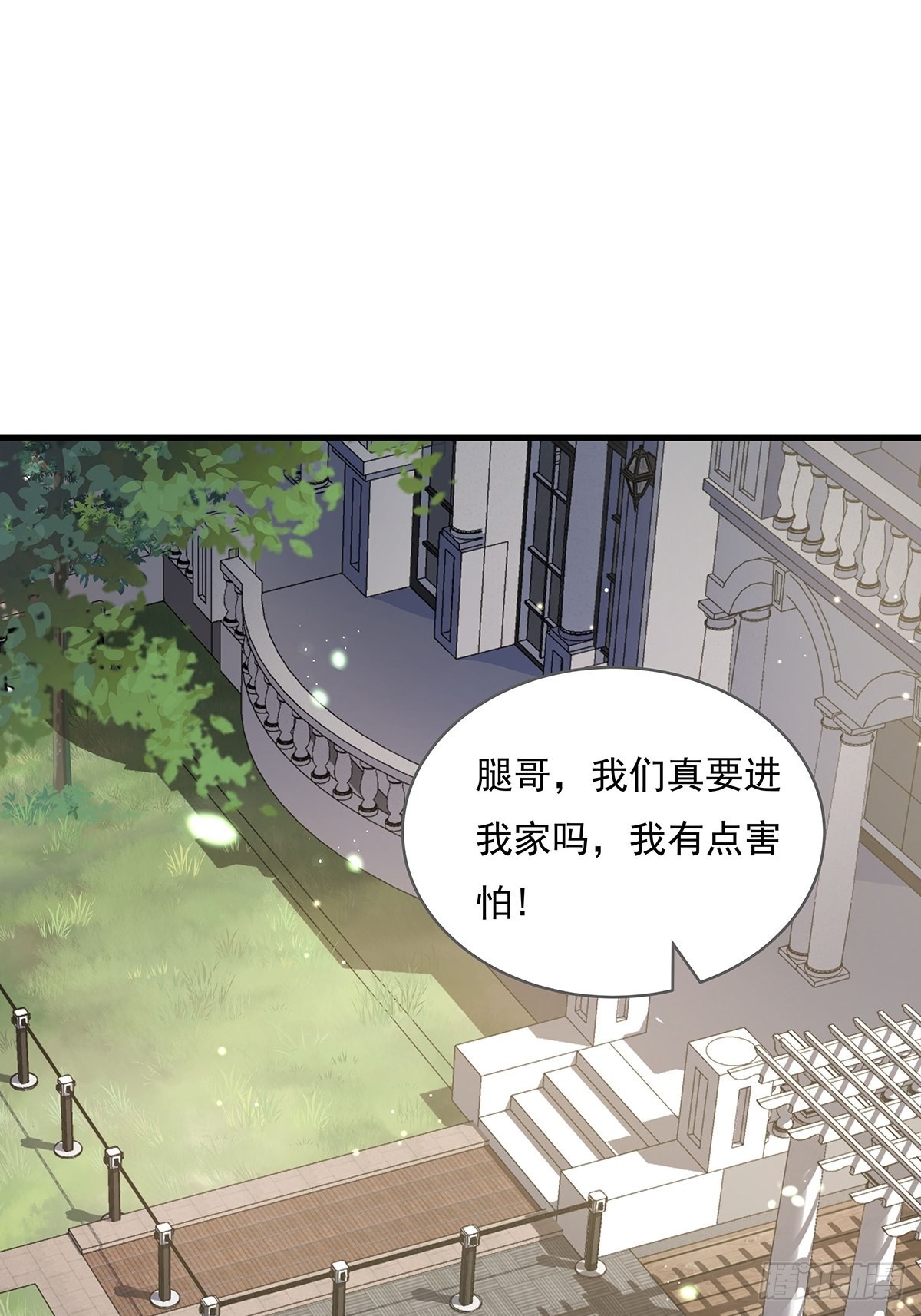 第76回 我有个大胆的猜想-第78话