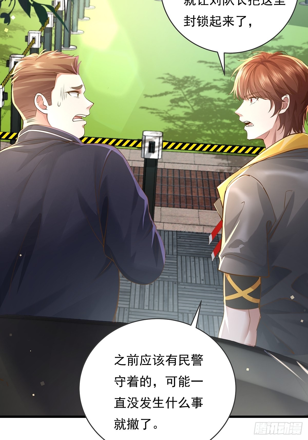 第76回 我有个大胆的猜想-第78话