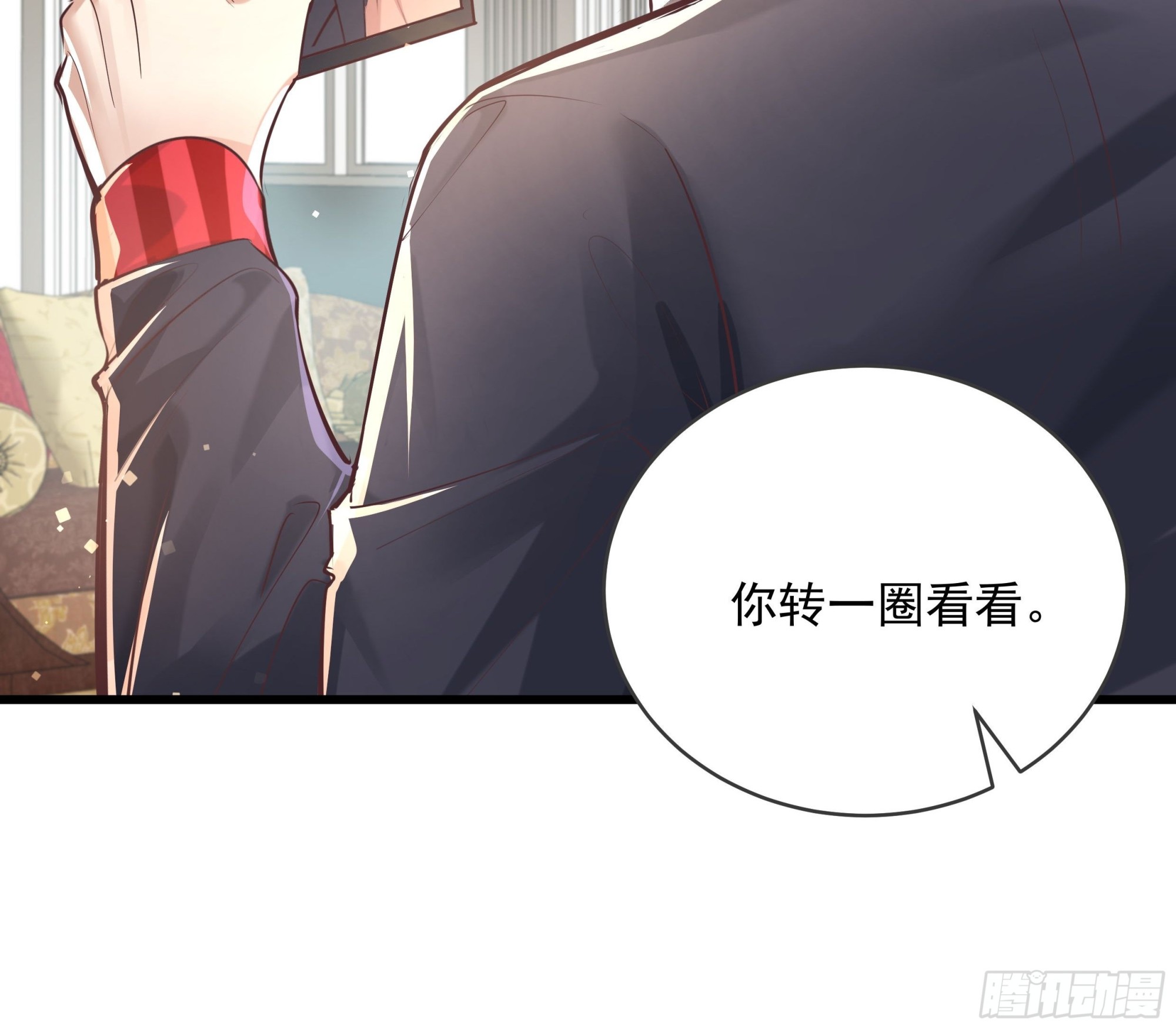 第76回 我有个大胆的猜想-第78话