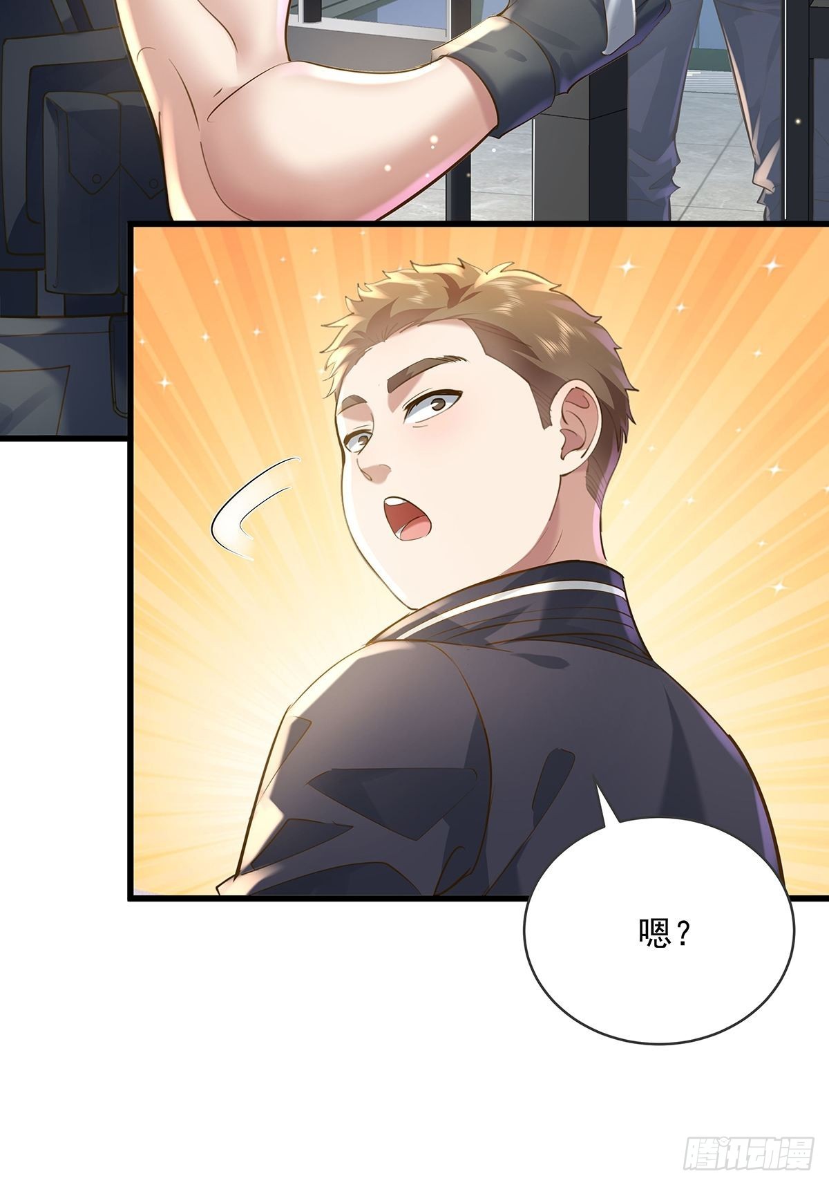第76回 我有个大胆的猜想-第78话