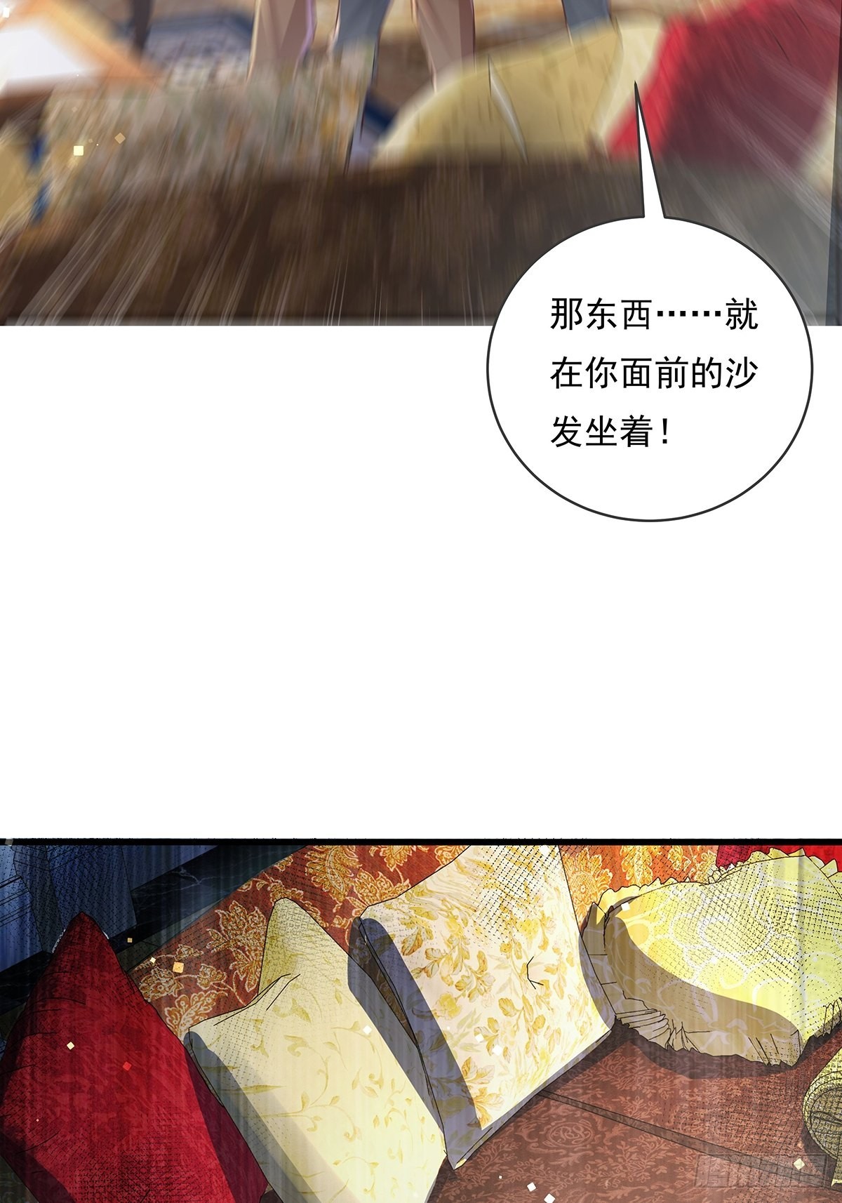 第76回 我有个大胆的猜想-第78话