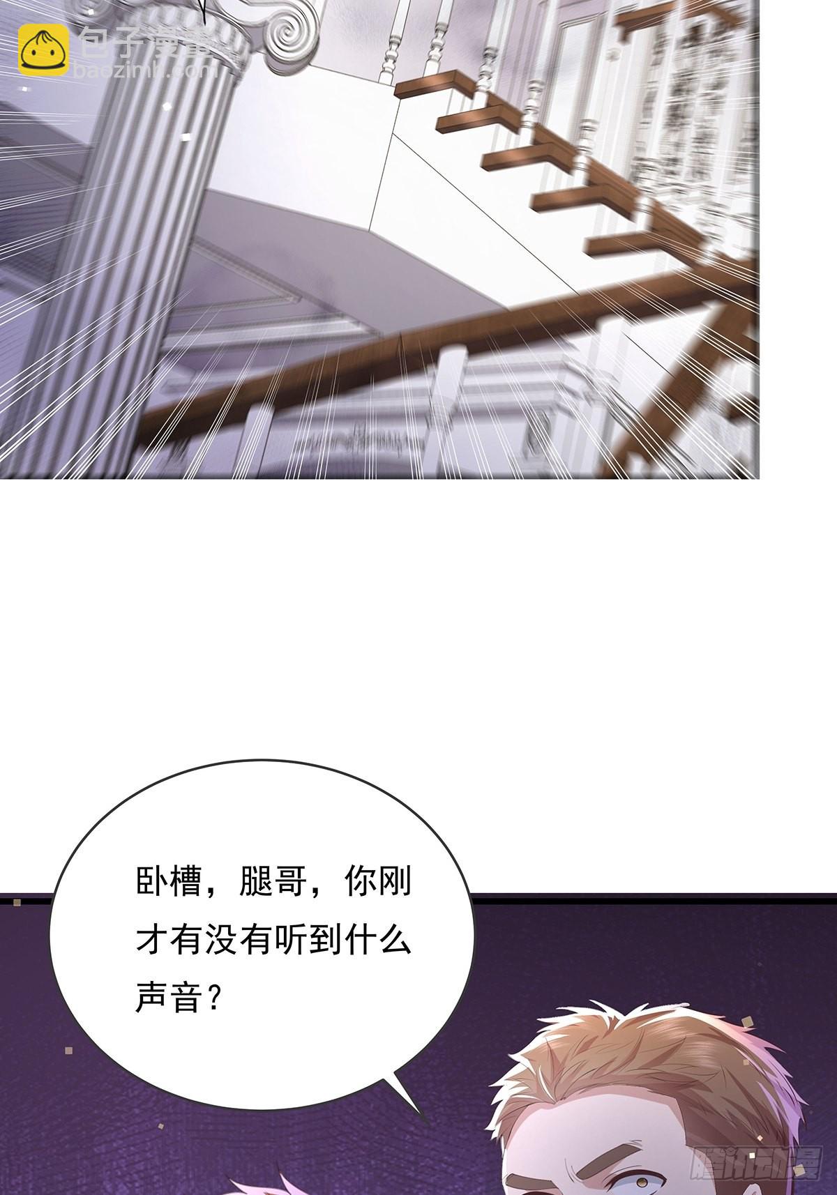 第76回 我有个大胆的猜想-第78话