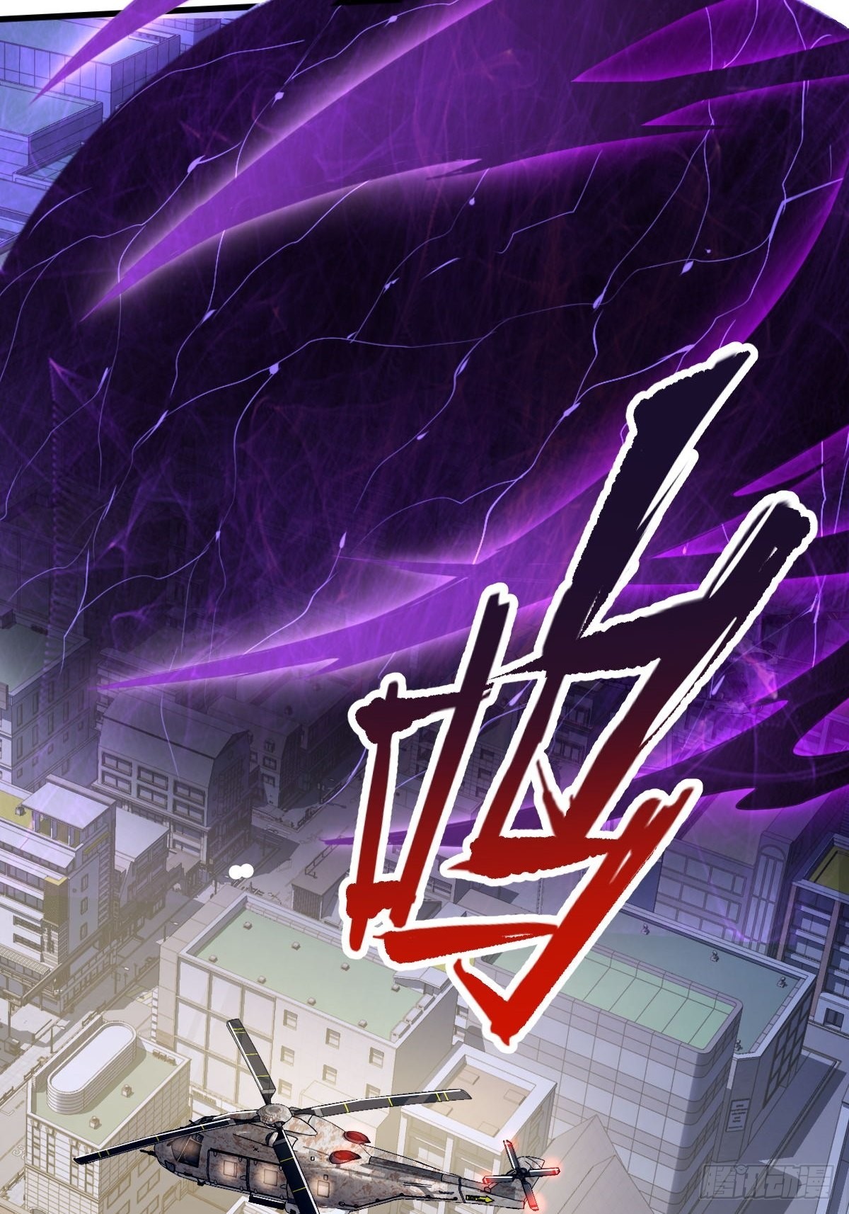 第79回 条件和答应-第80话