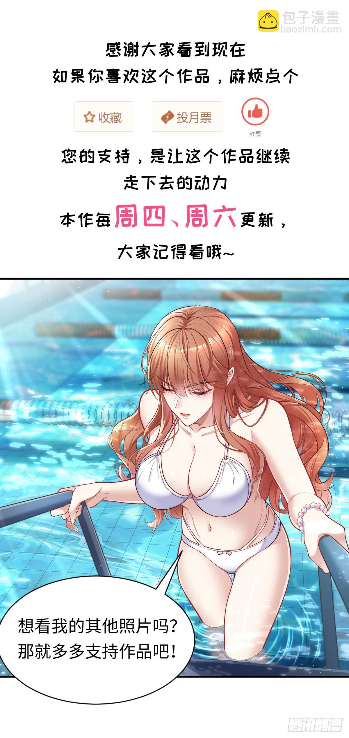 第79回 条件和答应-第80话