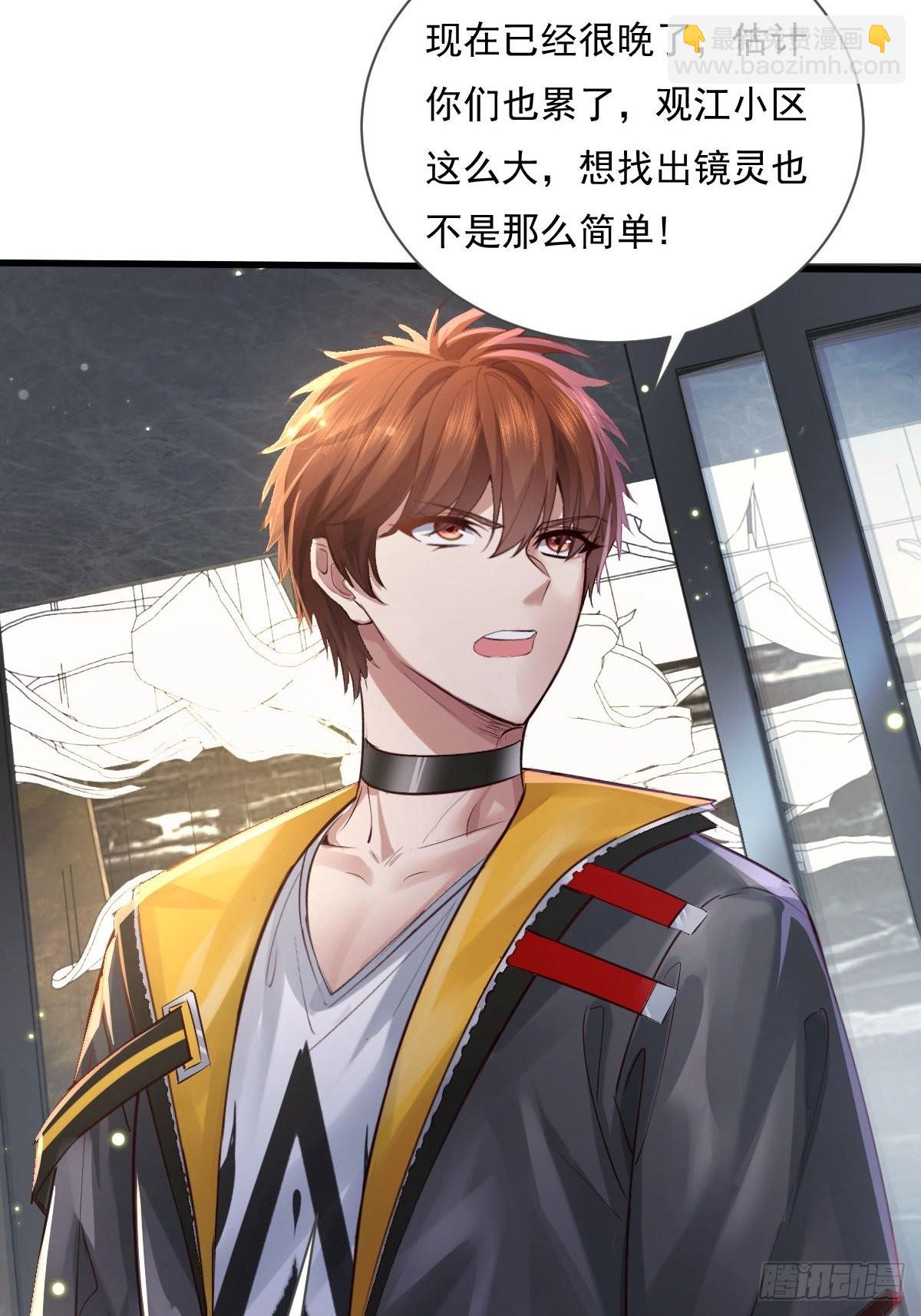 第79回 条件和答应-第80话
