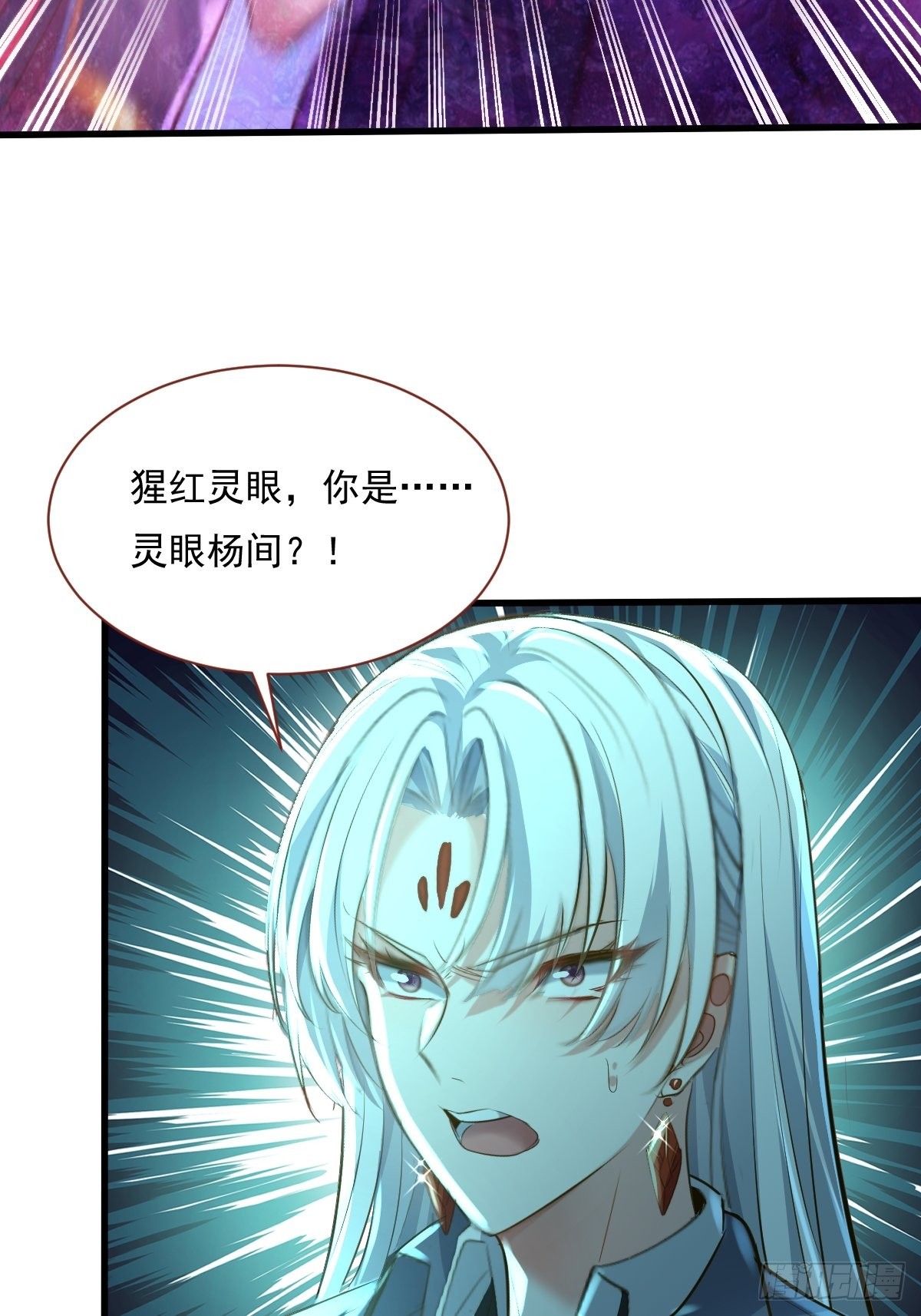 第81回 鬼烛之火-第82话