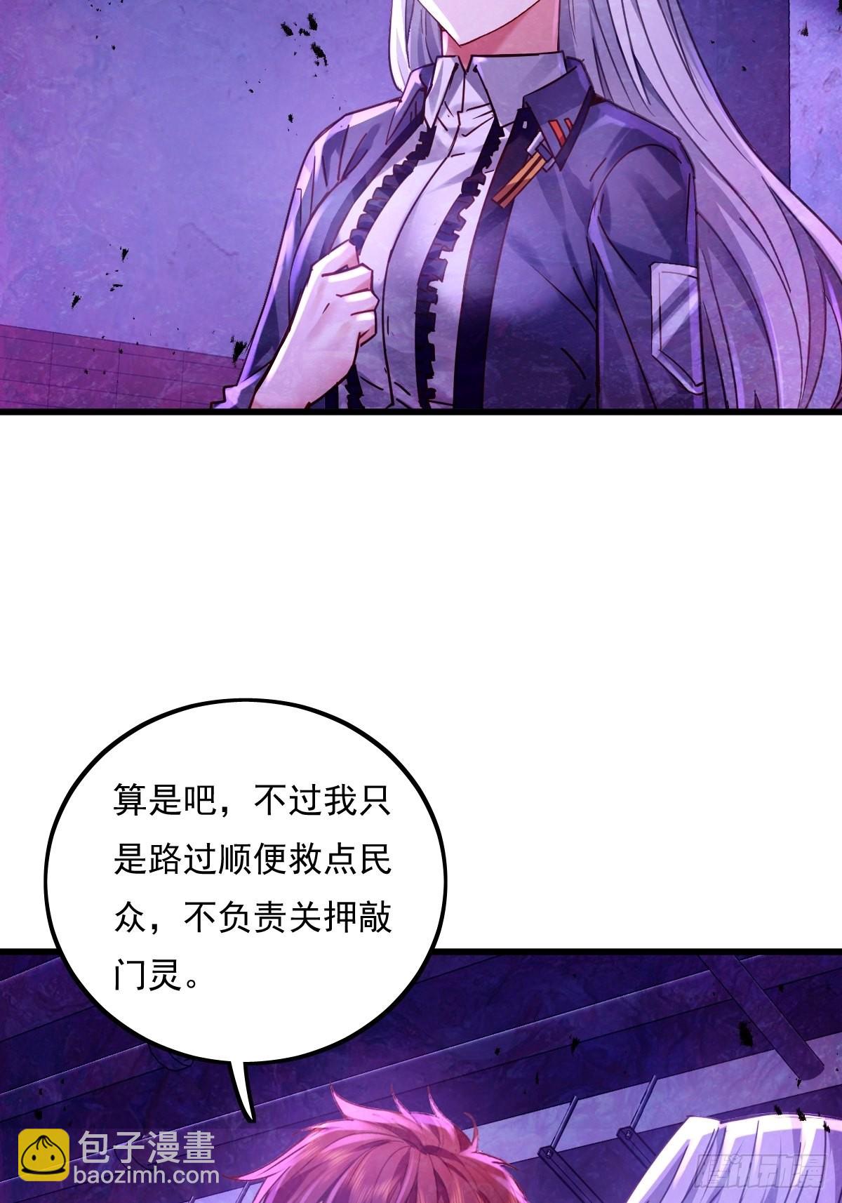 第81回 鬼烛之火-第82话