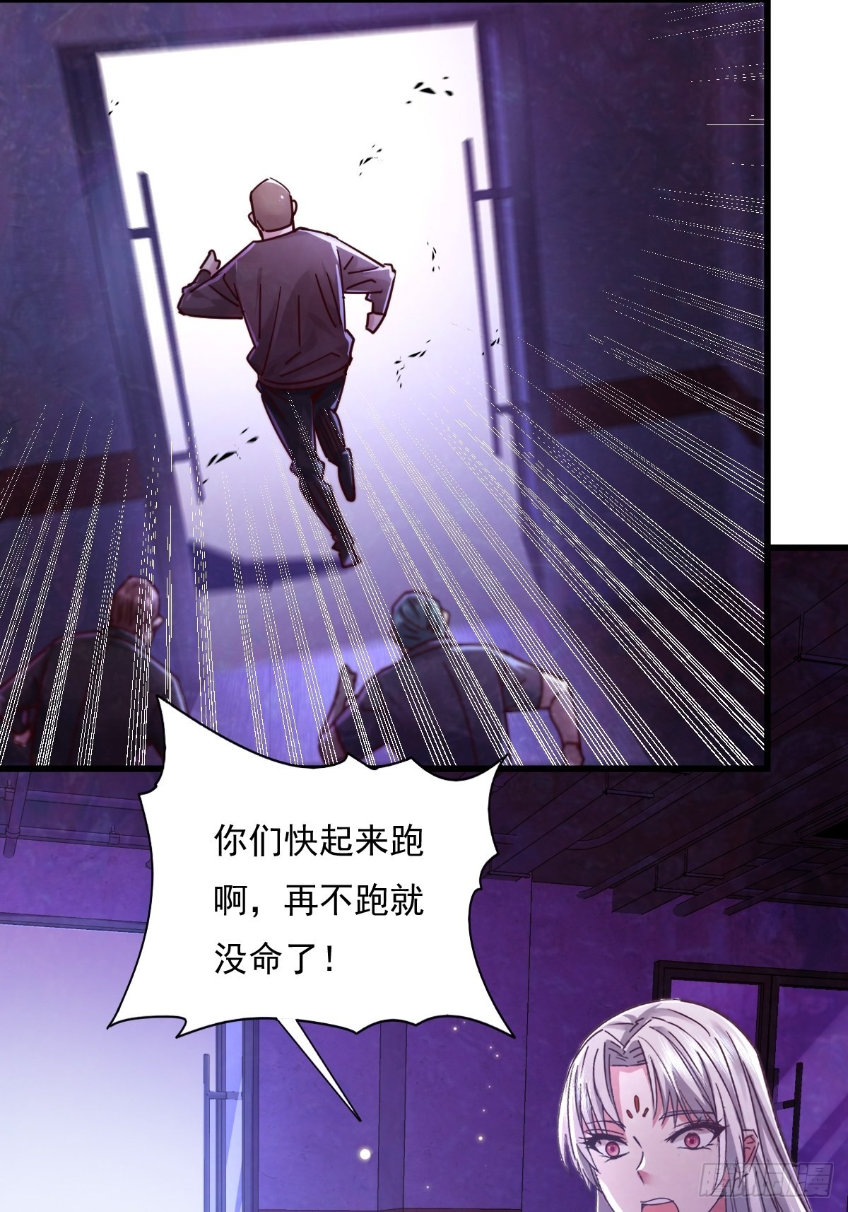 第81回 鬼烛之火-第82话