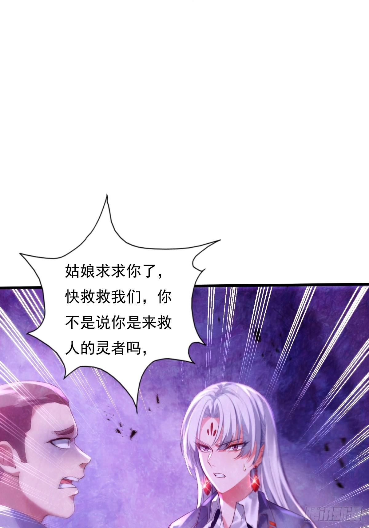 第81回 鬼烛之火-第82话