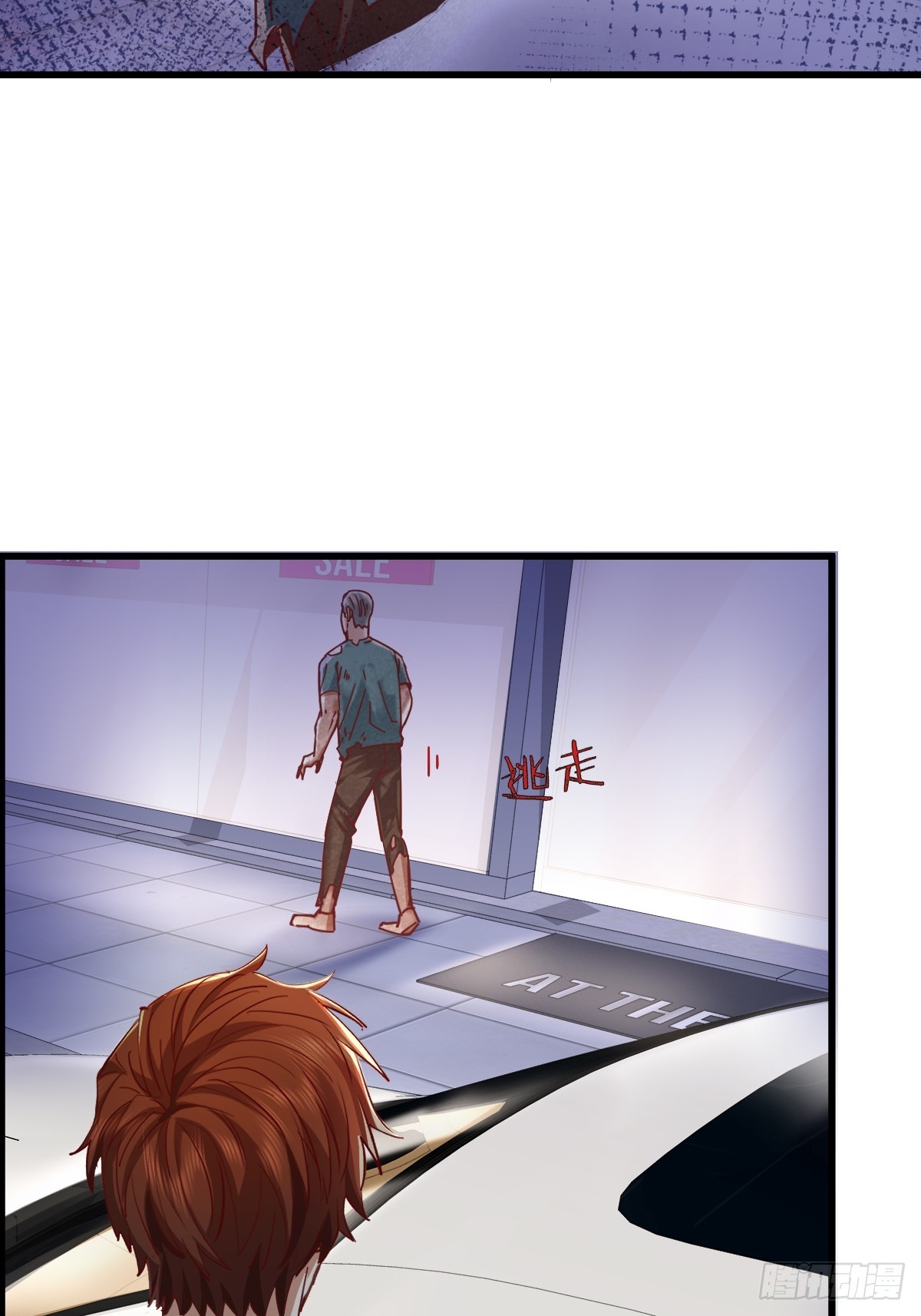 第83回 路灯下的鬼-第84话