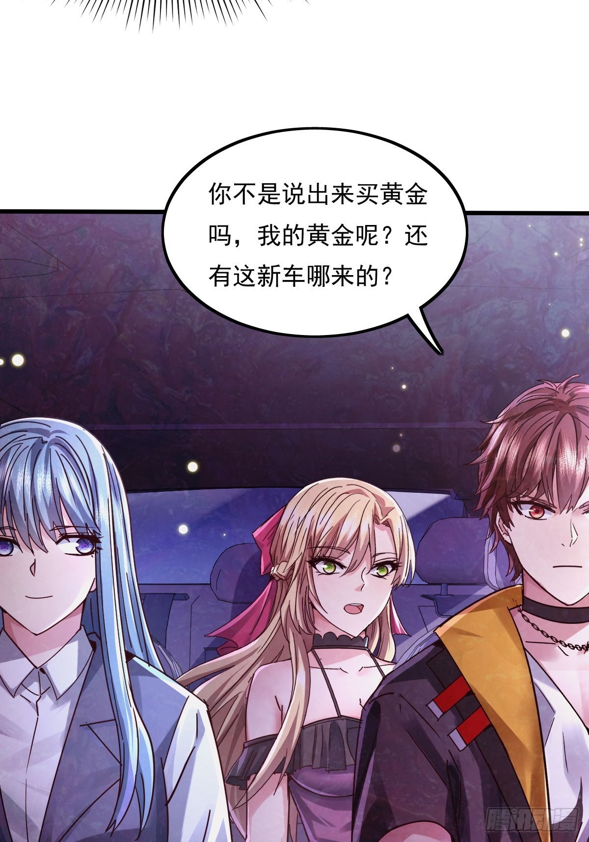 第83回 路灯下的鬼-第84话