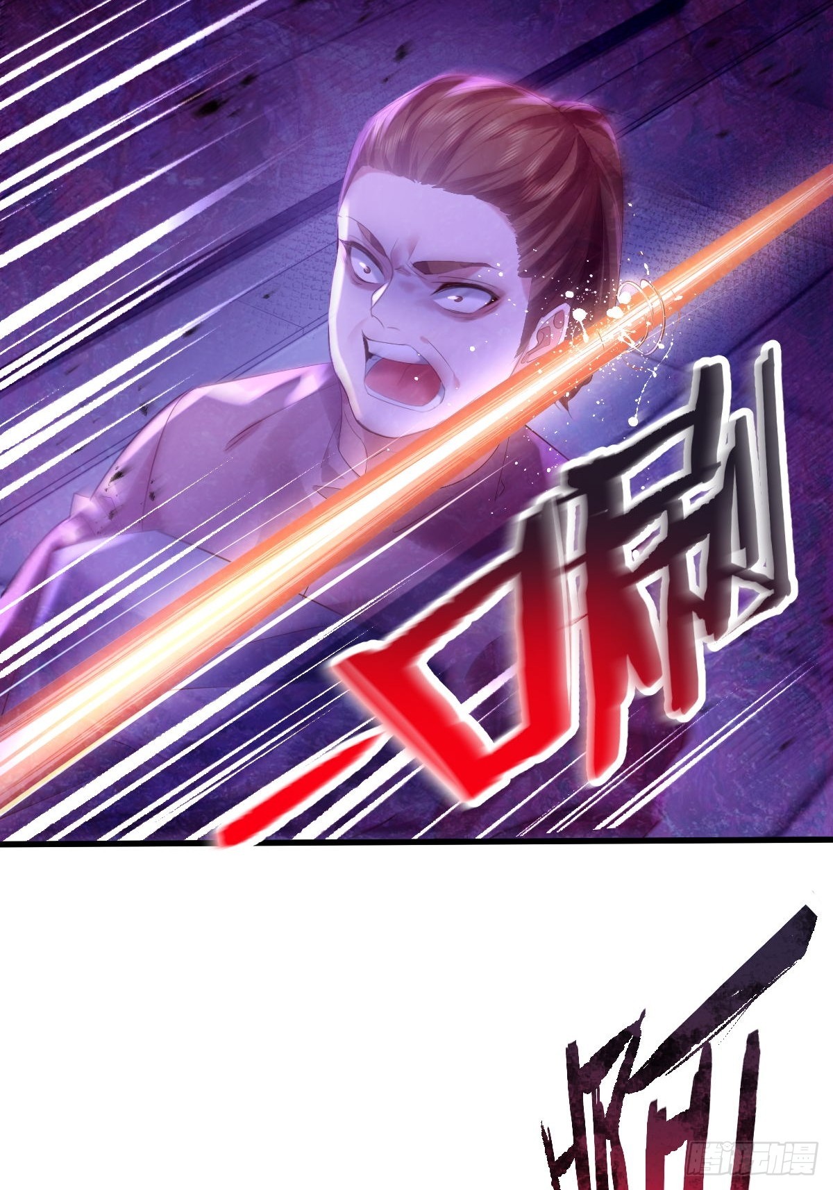 第83回 路灯下的鬼-第84话