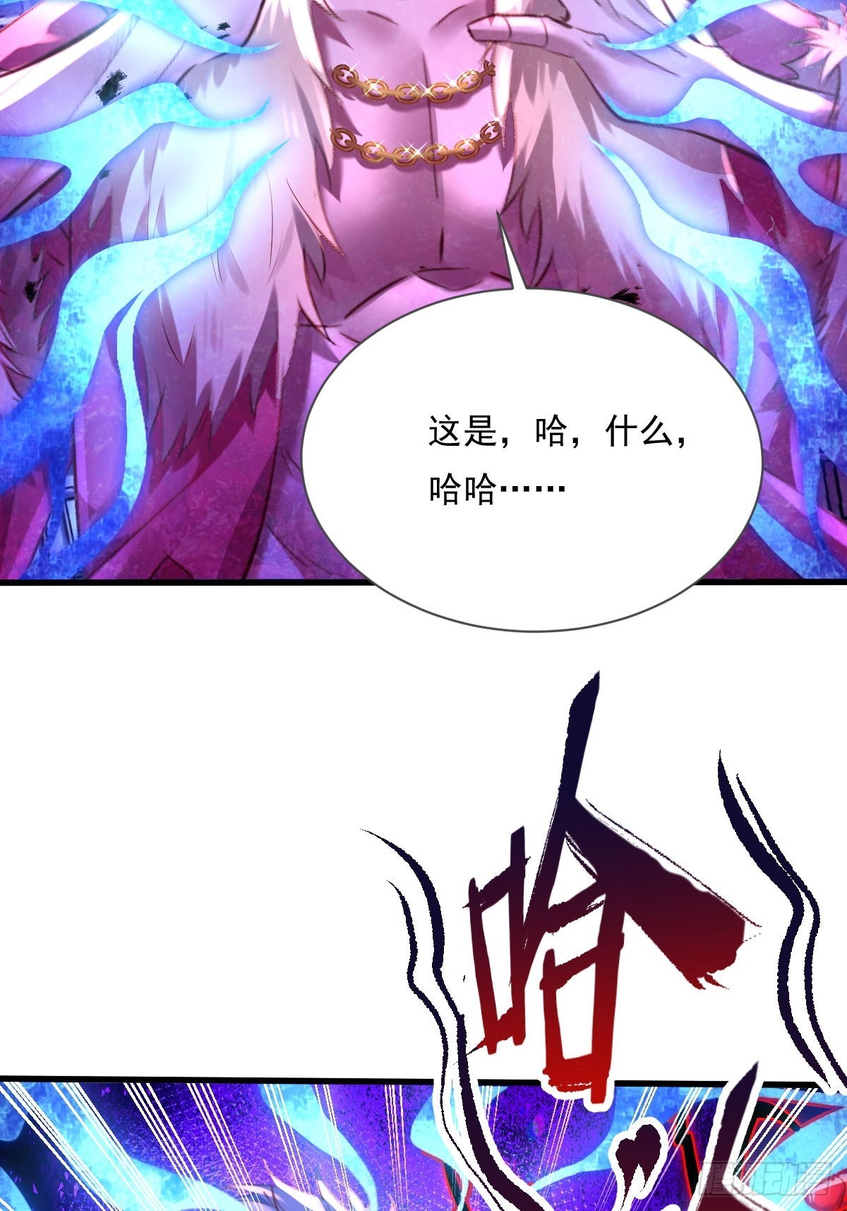 第85回 他想拉我一起死？-第86话