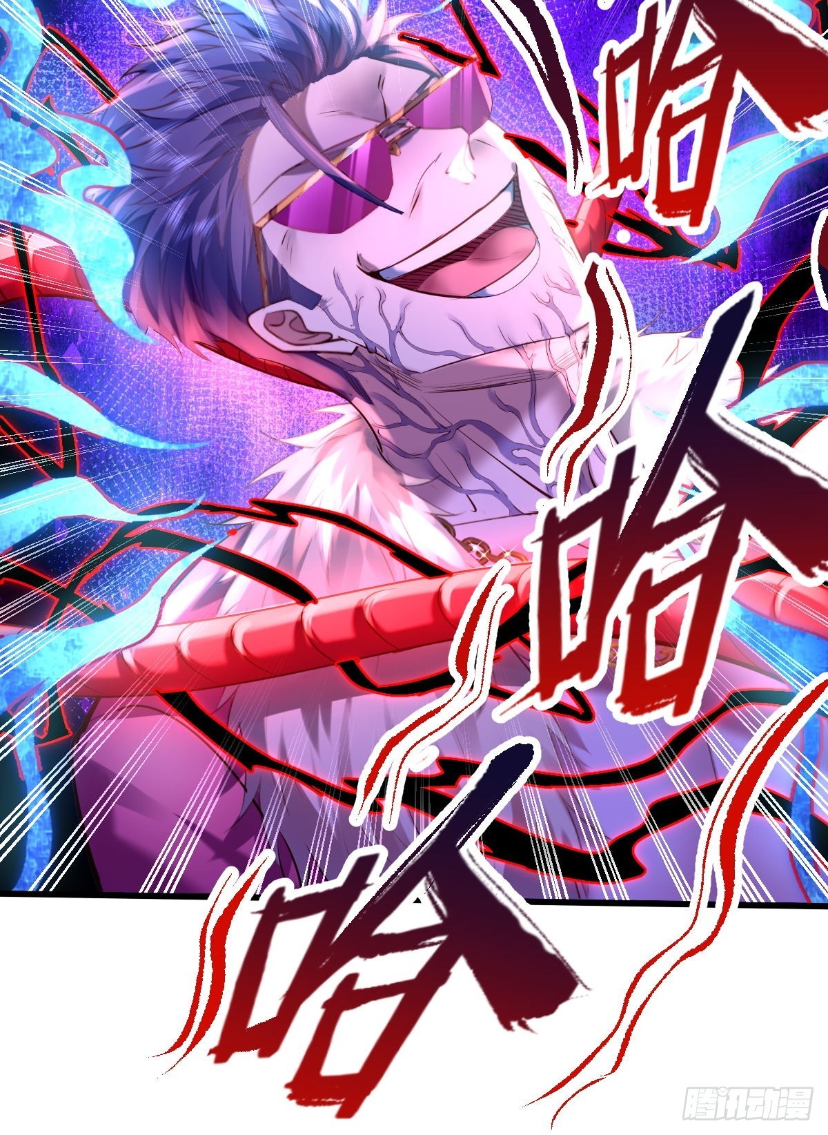 第85回 他想拉我一起死？-第86话