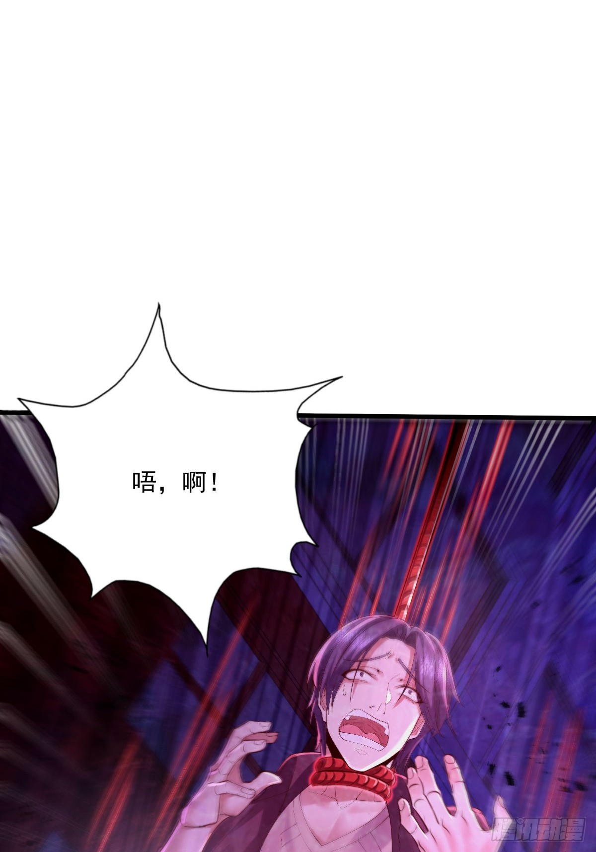 第85回 他想拉我一起死？-第86话