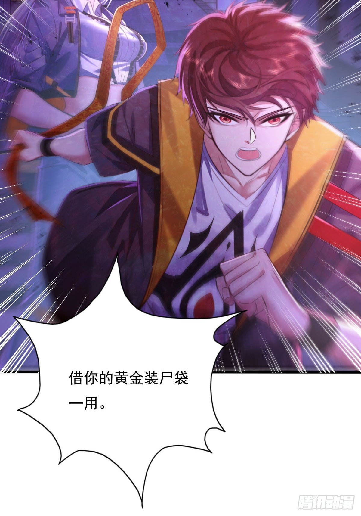 第85回 他想拉我一起死？-第86话