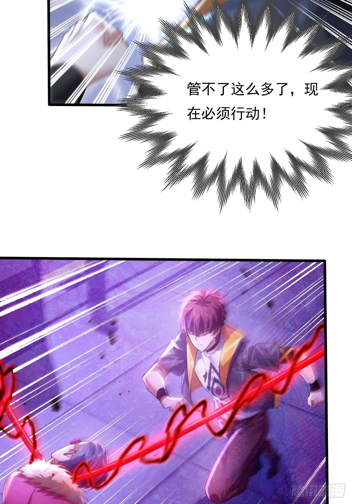 第85回 他想拉我一起死？-第86话