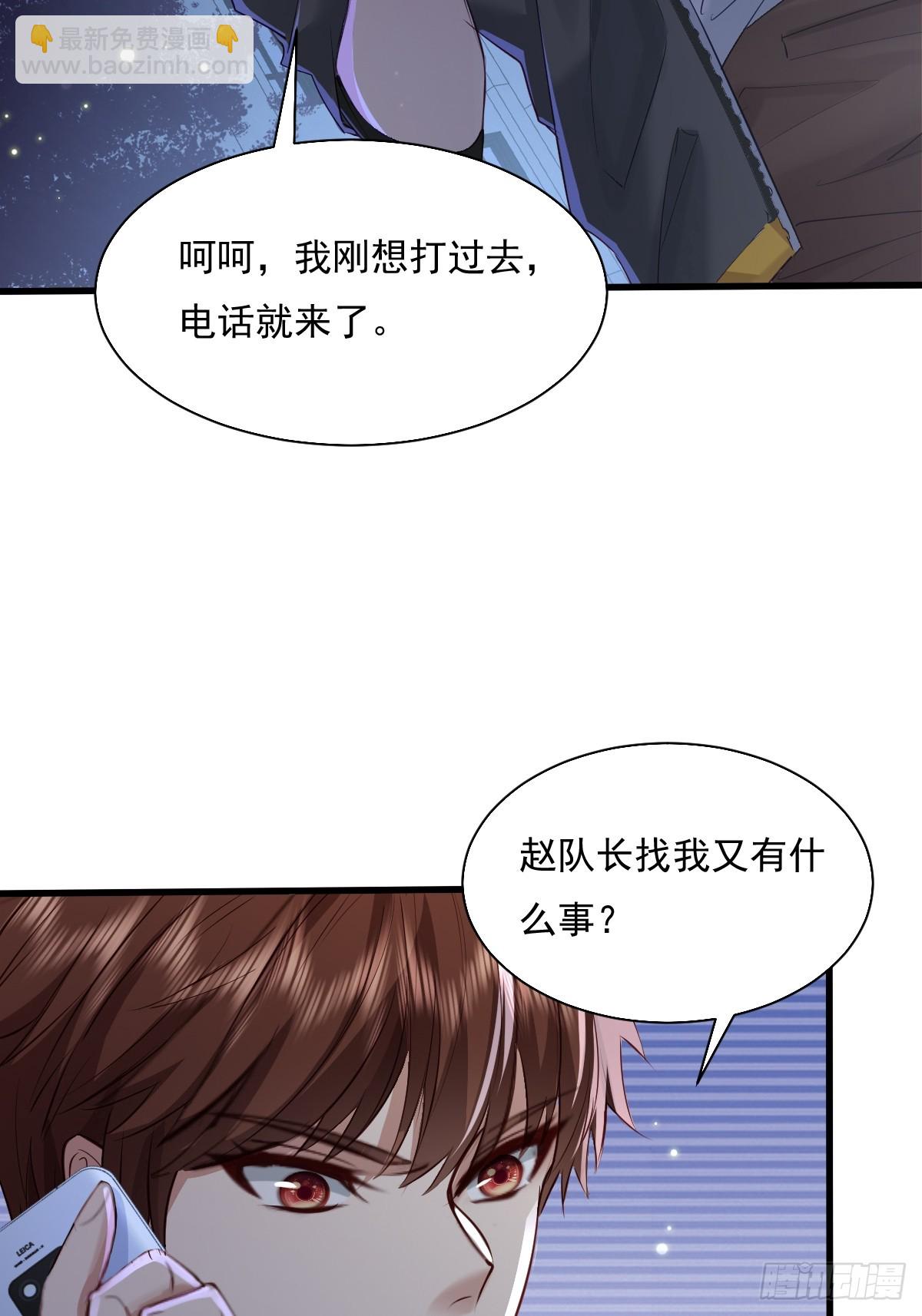 第87回 黄金！美女！大别墅！-第88话