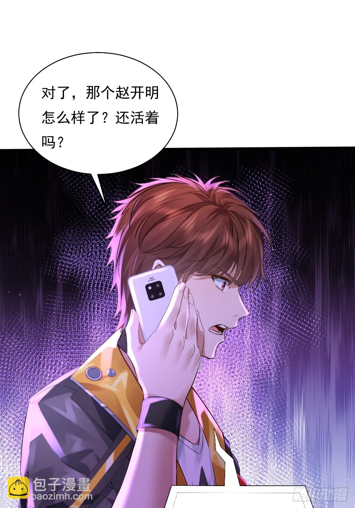 第87回 黄金！美女！大别墅！-第88话