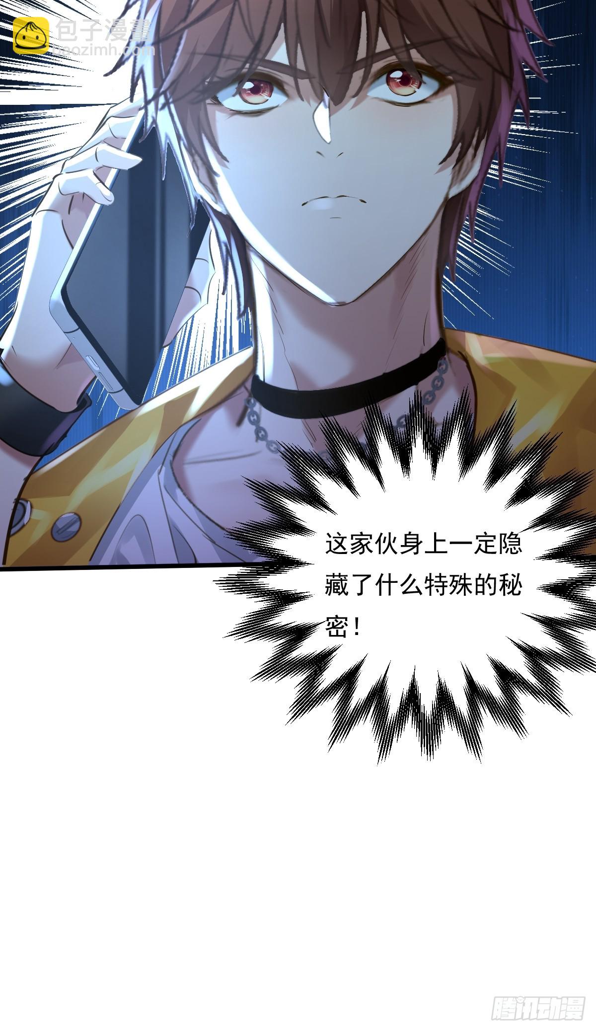 第87回 黄金！美女！大别墅！-第88话
