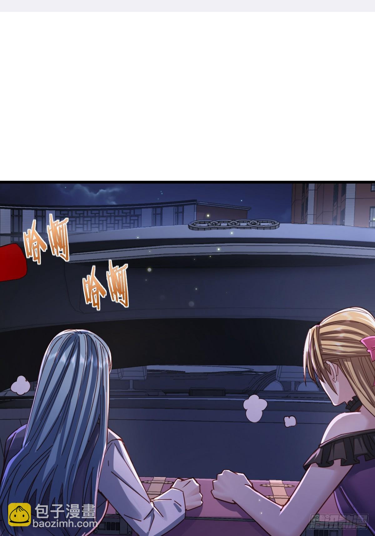 第87回 黄金！美女！大别墅！-第88话