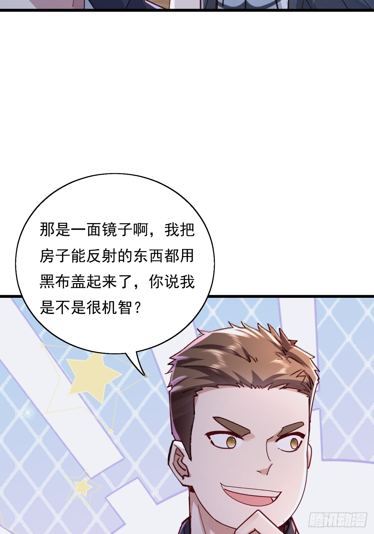 第87回 黄金！美女！大别墅！-第88话