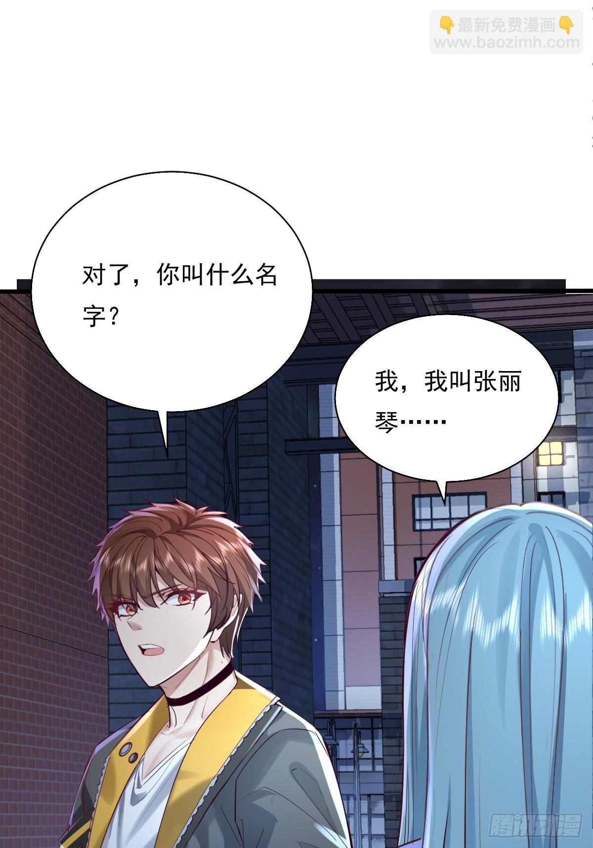 第87回 黄金！美女！大别墅！-第88话