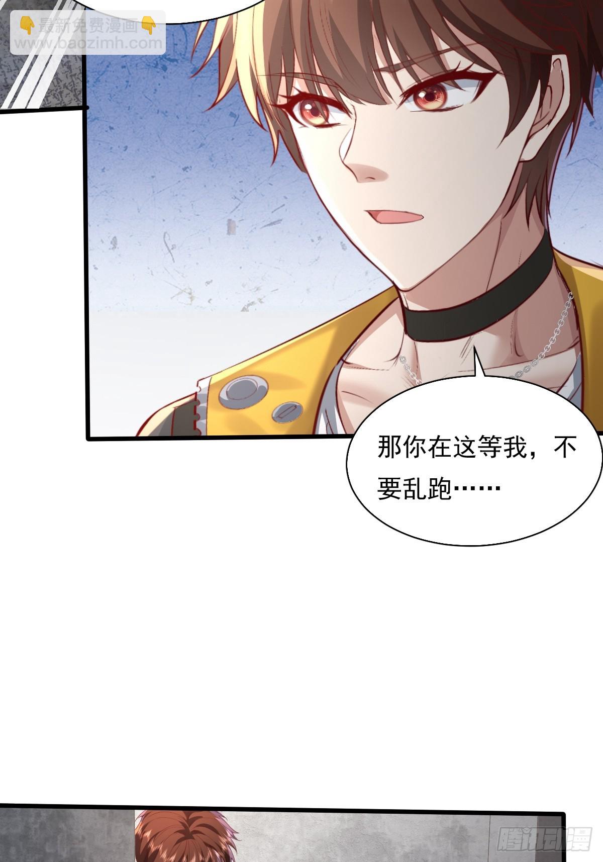 第89回 神秘的镜子-第90话